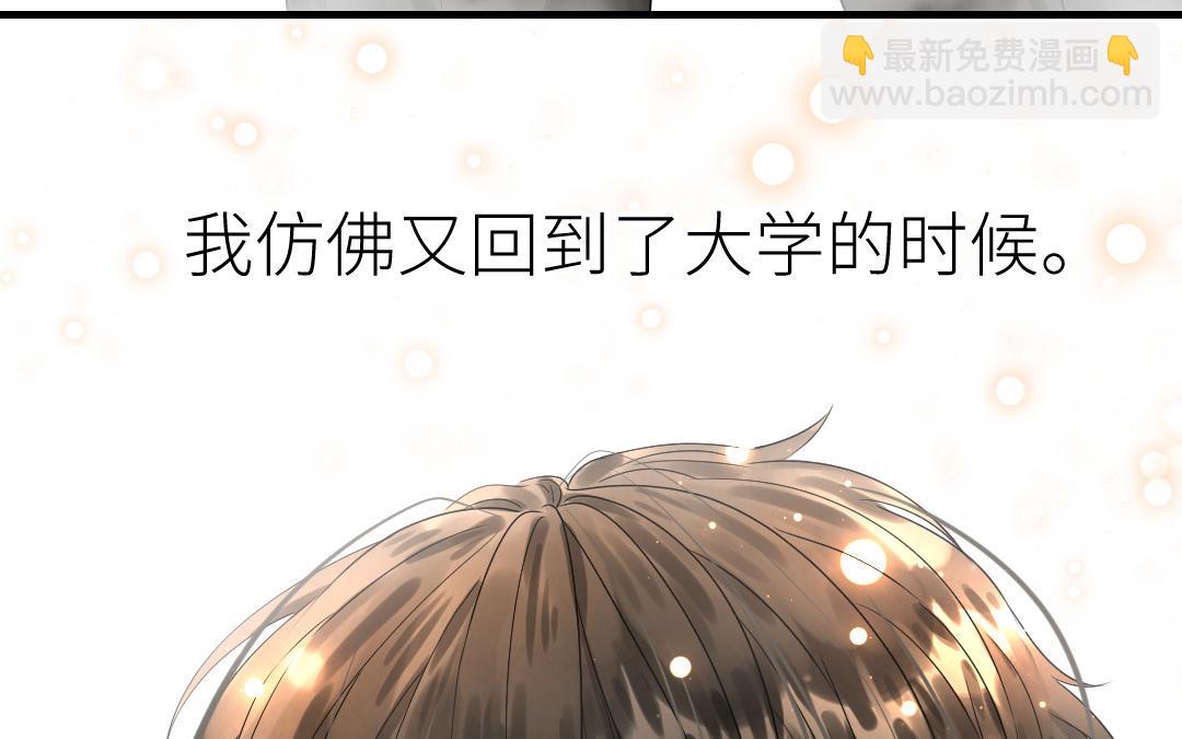 第17话  一起洗澡？(1/3)-第18话