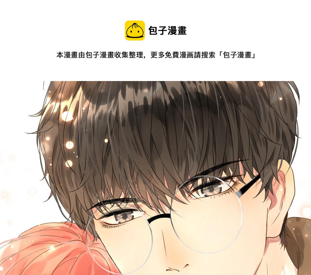 第17话  一起洗澡？(1/3)-第18话