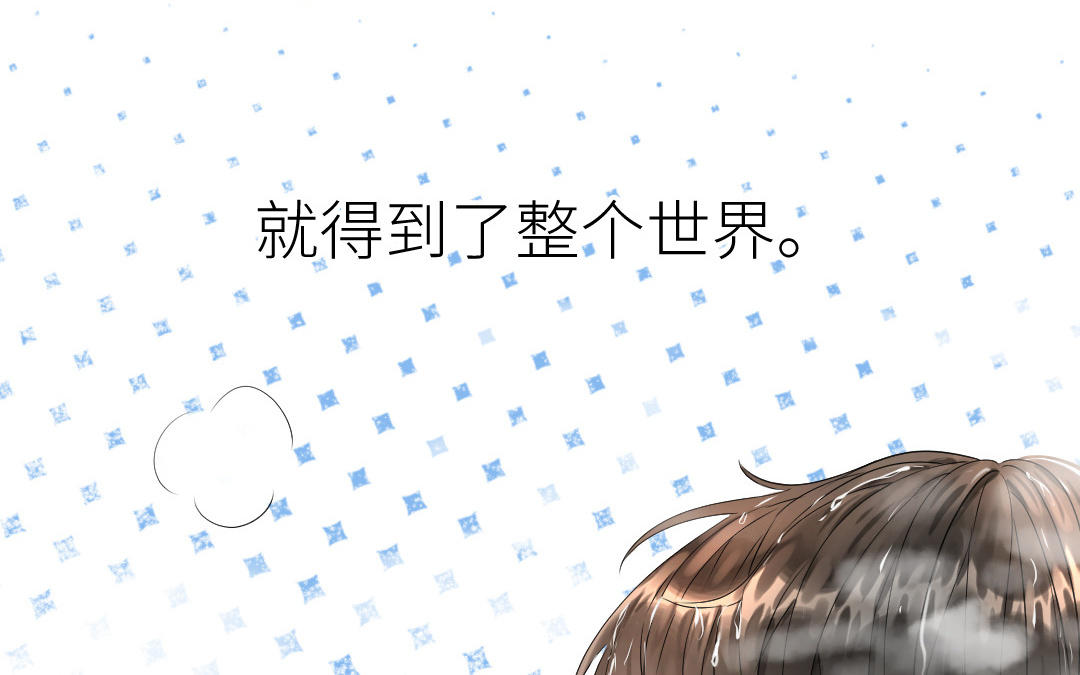 第17话  一起洗澡？(1/3)-第18话