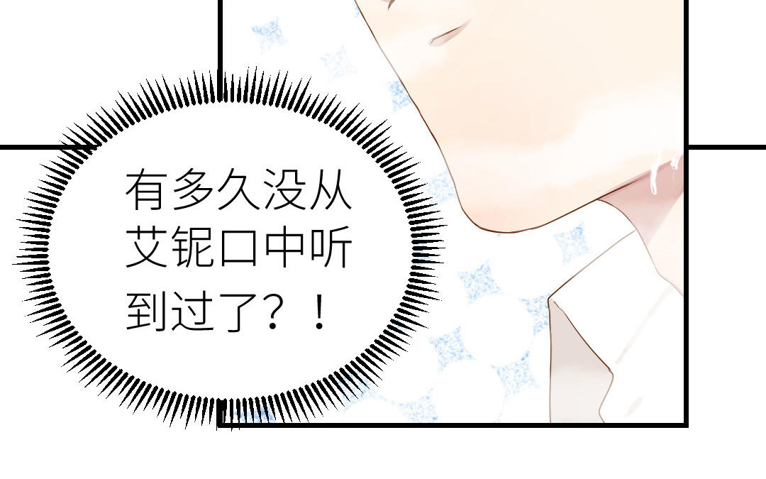 第17话  一起洗澡？(1/3)-第18话