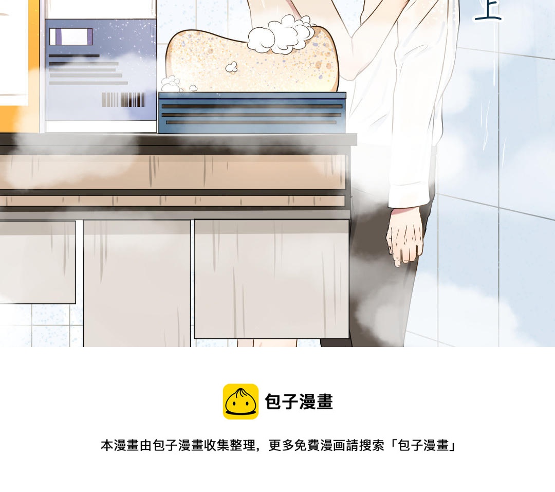 第17话  一起洗澡？(1/3)-第18话