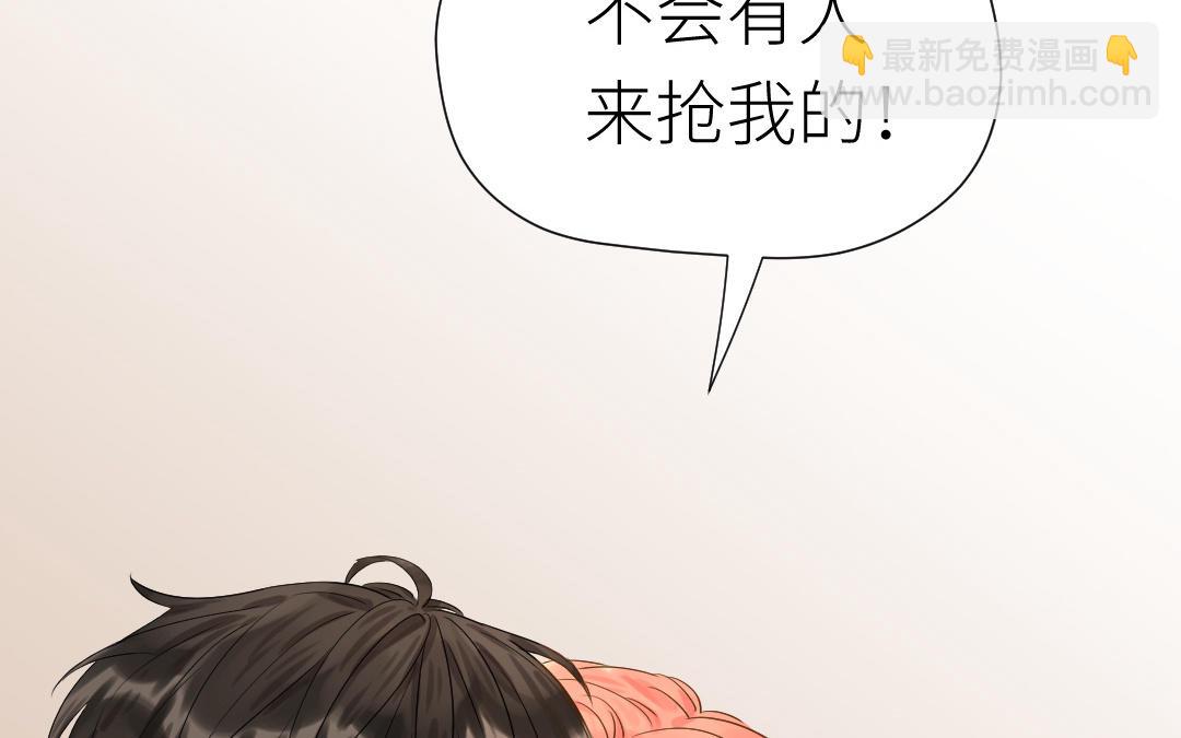 第19话  独占欲(1/3)-第20话