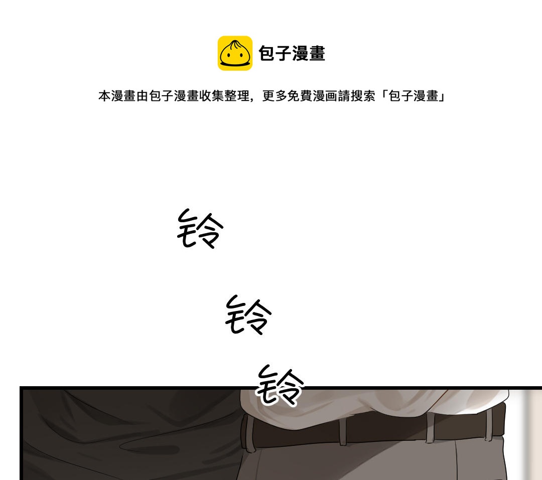 第19话  独占欲(1/3)-第20话