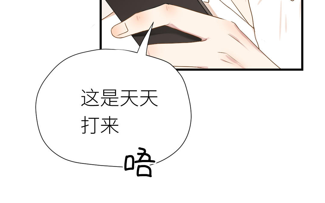 第19话  独占欲(1/3)-第20话