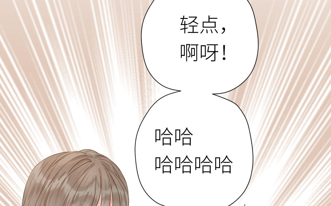 第19话  独占欲(1/3)-第20话