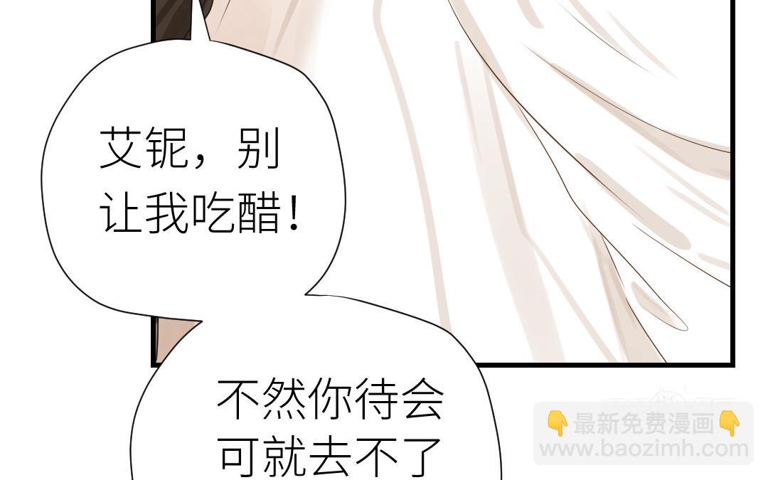 第19话  独占欲(1/3)-第20话