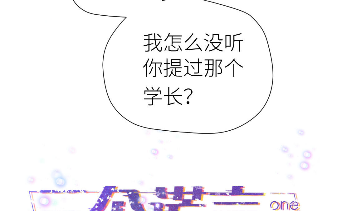 第19话  独占欲(1/3)-第20话