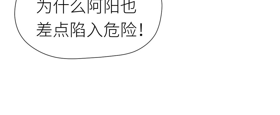第21话 初恋(1/3)-第22话