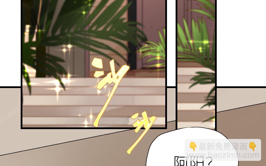 第21话 初恋(1/3)-第22话