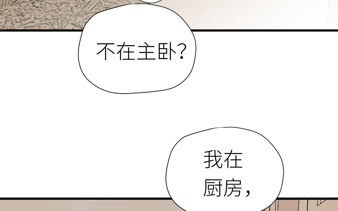 第21话 初恋(1/3)-第22话
