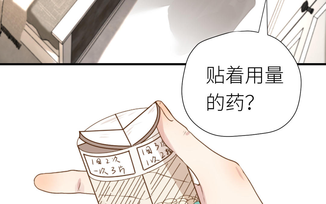 第21话 初恋(1/3)-第22话