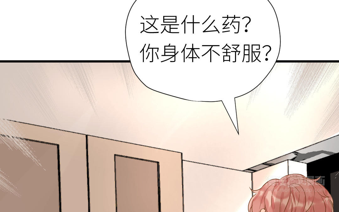第21话 初恋(1/3)-第22话