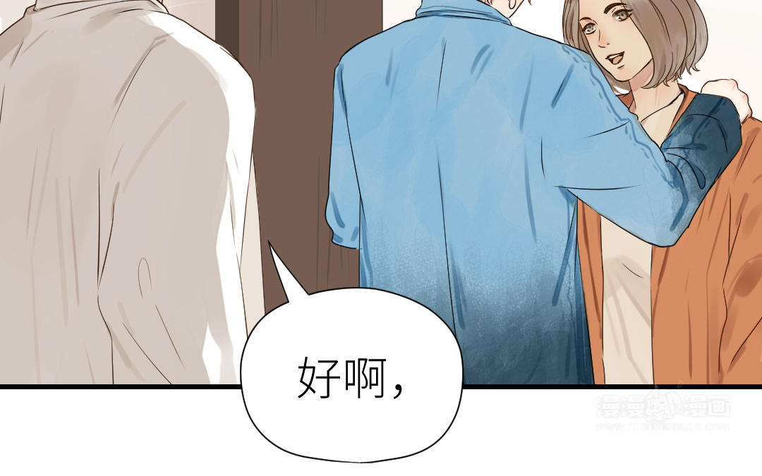 第23话 阴谋初现(1/3)-第24话