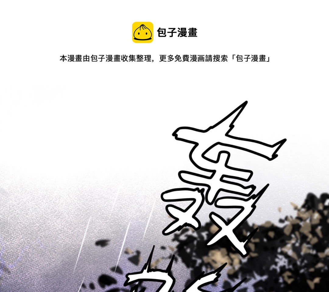 第23话 阴谋初现(1/3)-第24话