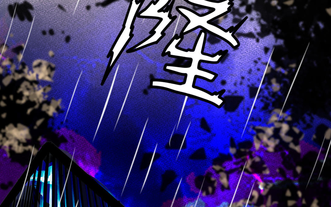 第23话 阴谋初现(1/3)-第24话