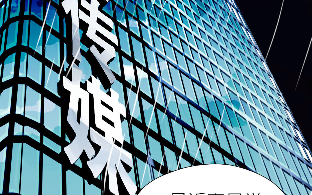 第23话 阴谋初现(1/3)-第24话