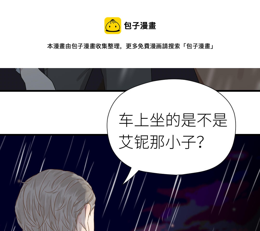 第23话 阴谋初现(1/3)-第24话