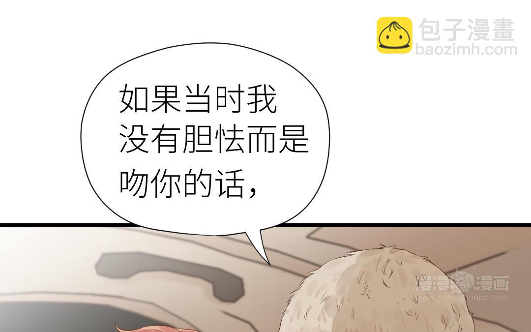 第23话 阴谋初现(1/3)-第24话