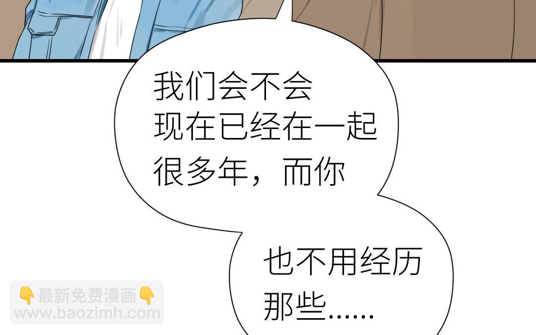 第23话 阴谋初现(1/3)-第24话