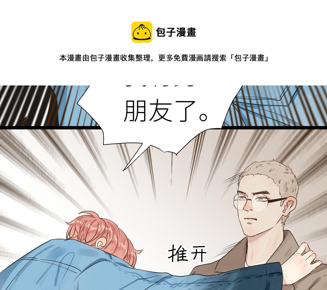 第23话 阴谋初现(1/3)-第24话