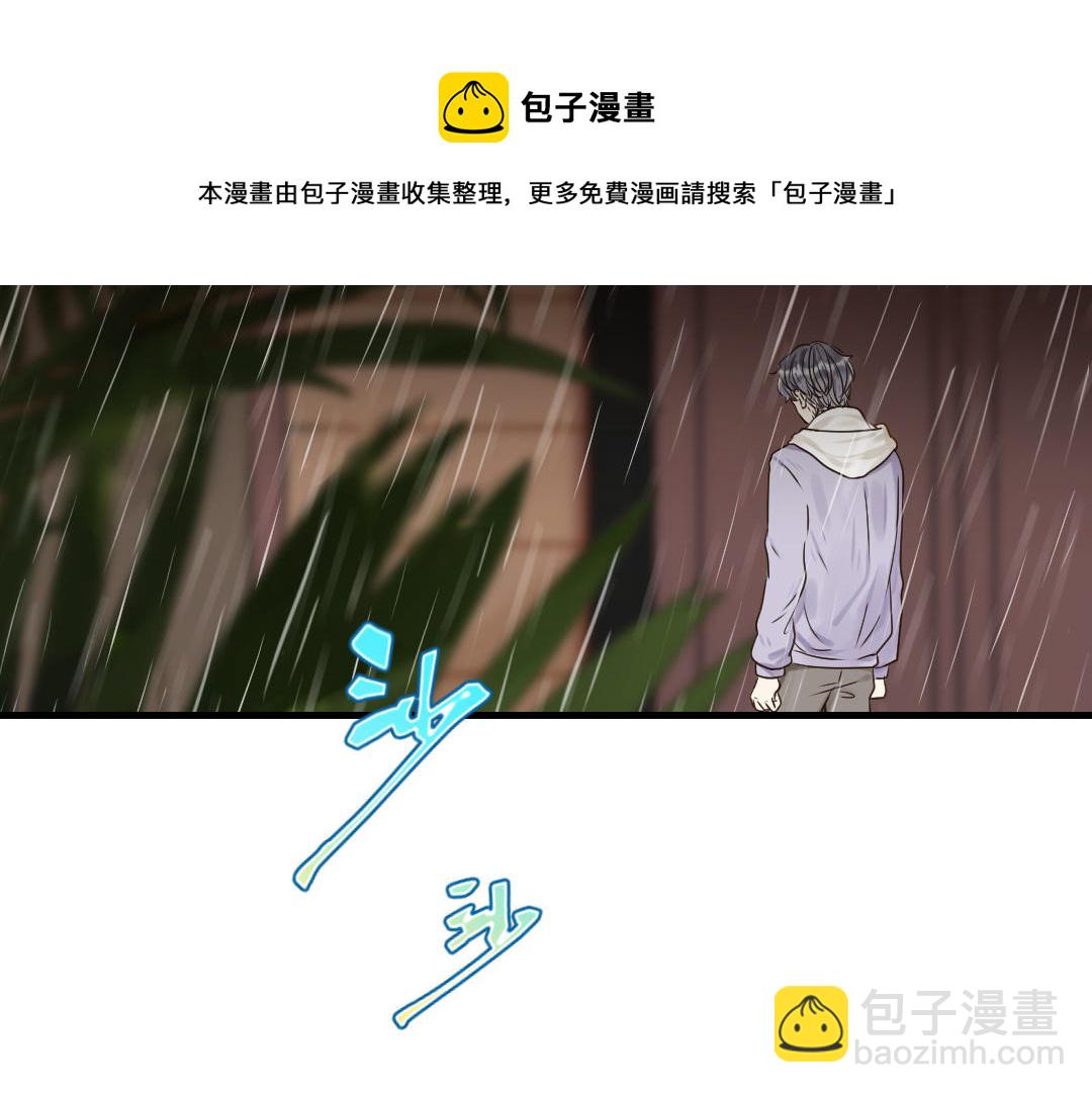 第25话 吃醋！(1/3)-第26话
