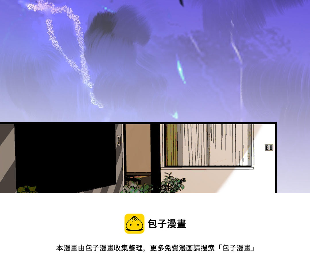第25话 吃醋！(1/3)-第26话