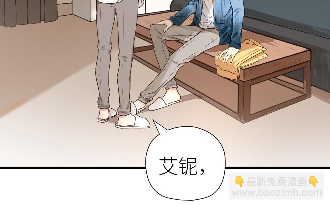 第25话 吃醋！(1/3)-第26话