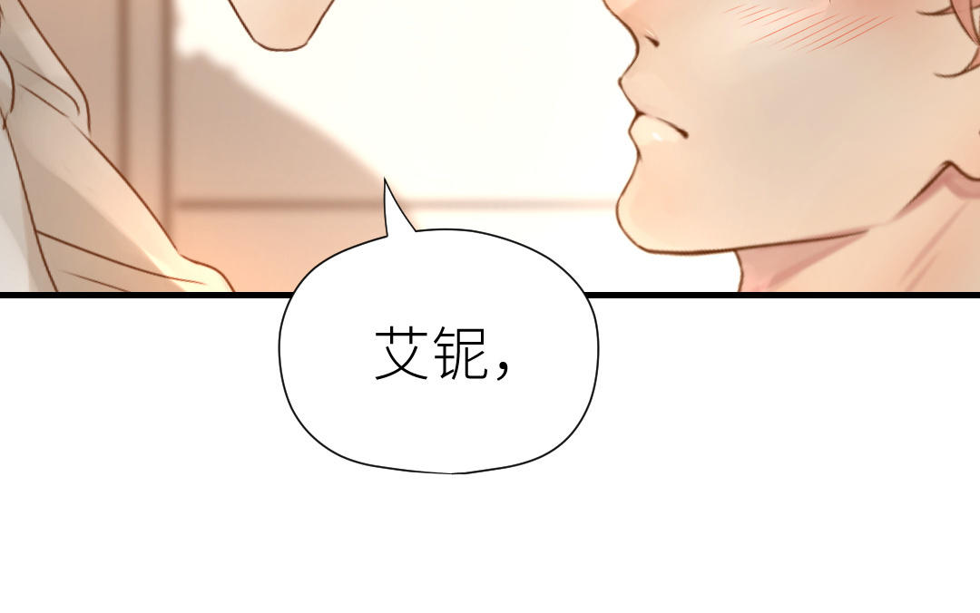 第25话 吃醋！(1/3)-第26话