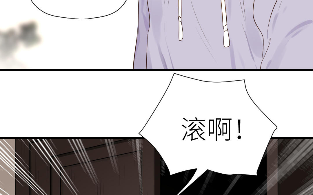 第25话 吃醋！(1/3)-第26话