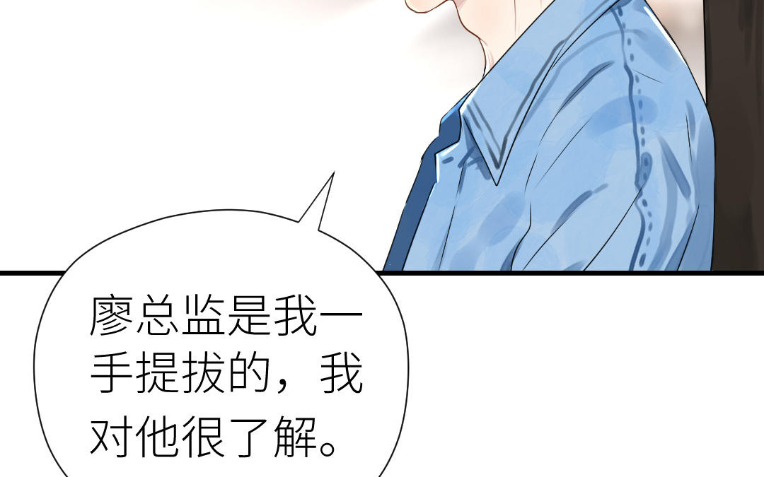 第27话 心疼(1/3)-第28话