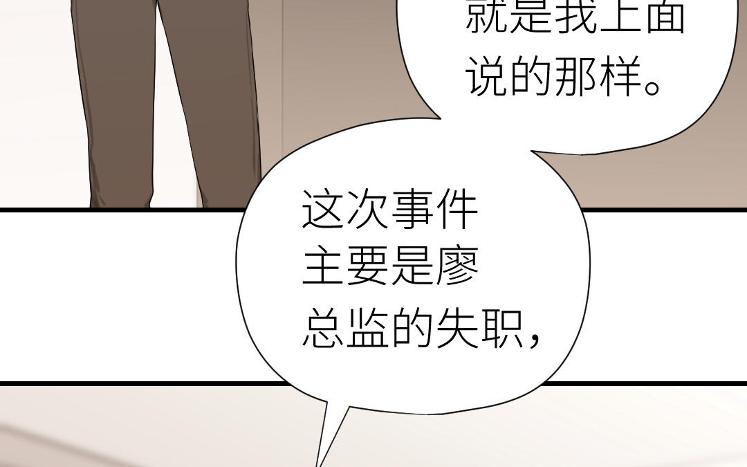 第27话 心疼(1/3)-第28话