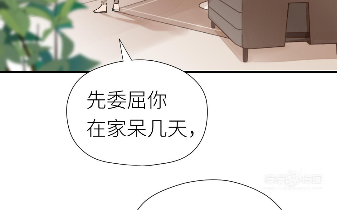 第27话 心疼(1/3)-第28话