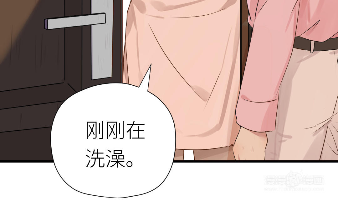 第29话 失控(1/3)-第30话