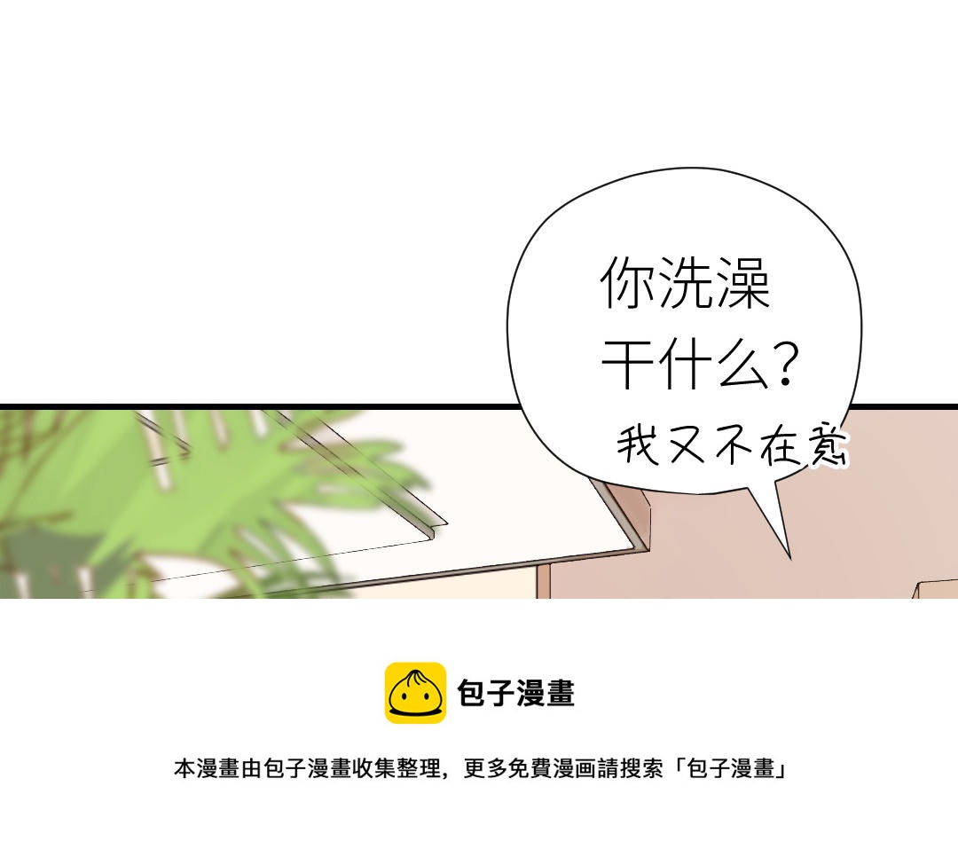 第29话 失控(1/3)-第30话