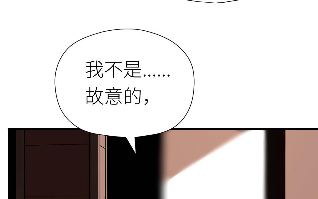 第29话 失控(1/3)-第30话