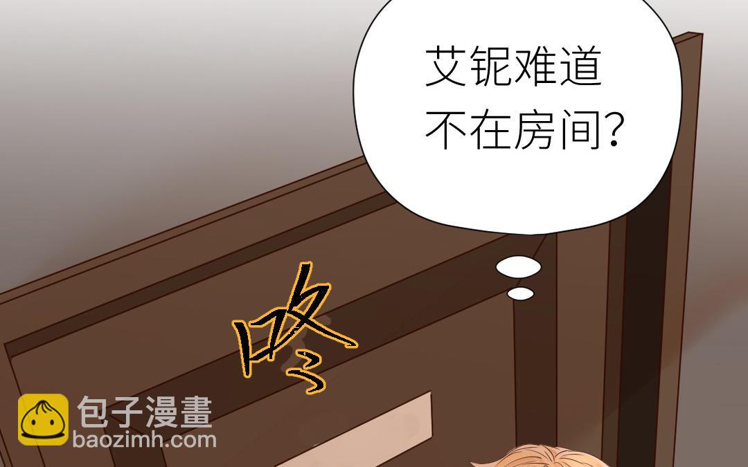 第29话 失控(1/3)-第30话