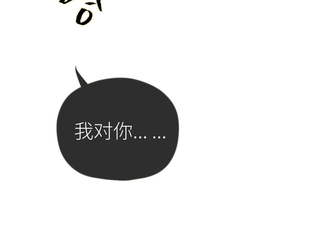 第29话 失控(1/3)-第30话
