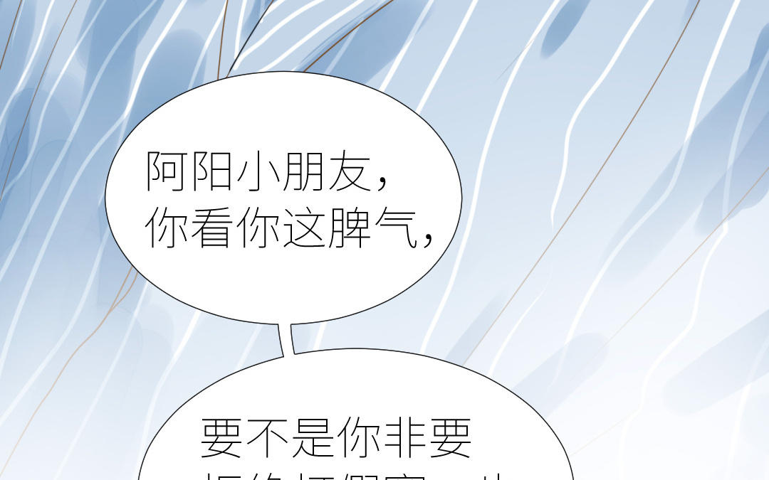 第3话  潜规则(1/3)-第4话