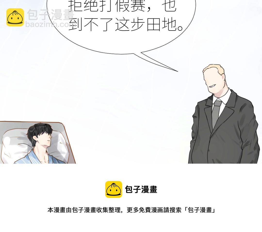 第3话  潜规则(1/3)-第4话