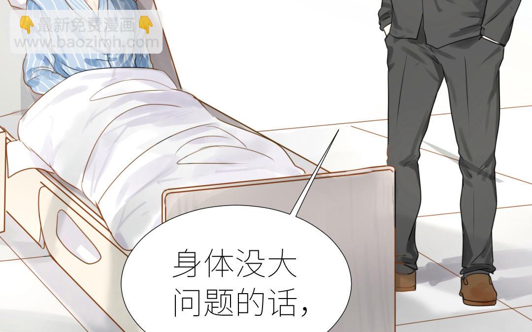 第3话  潜规则(1/3)-第4话