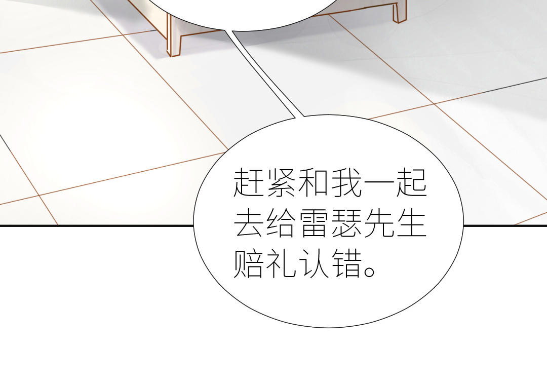 第3话  潜规则(1/3)-第4话