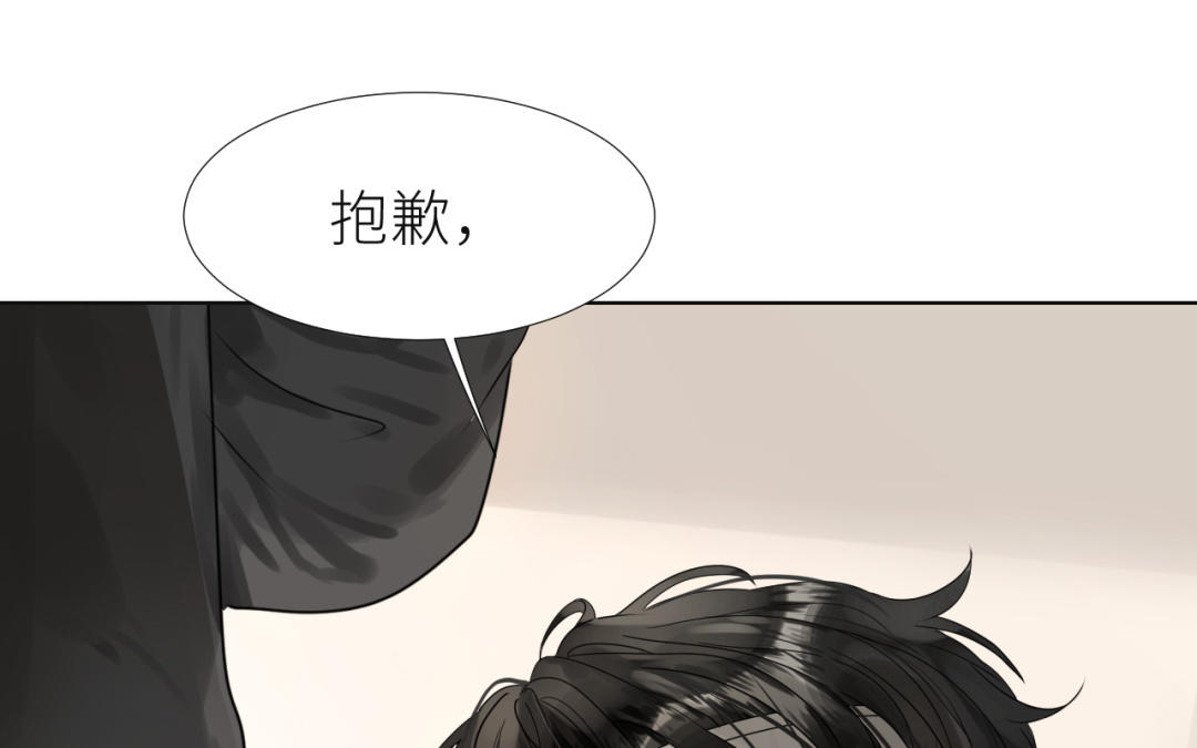 第3话  潜规则(1/3)-第4话