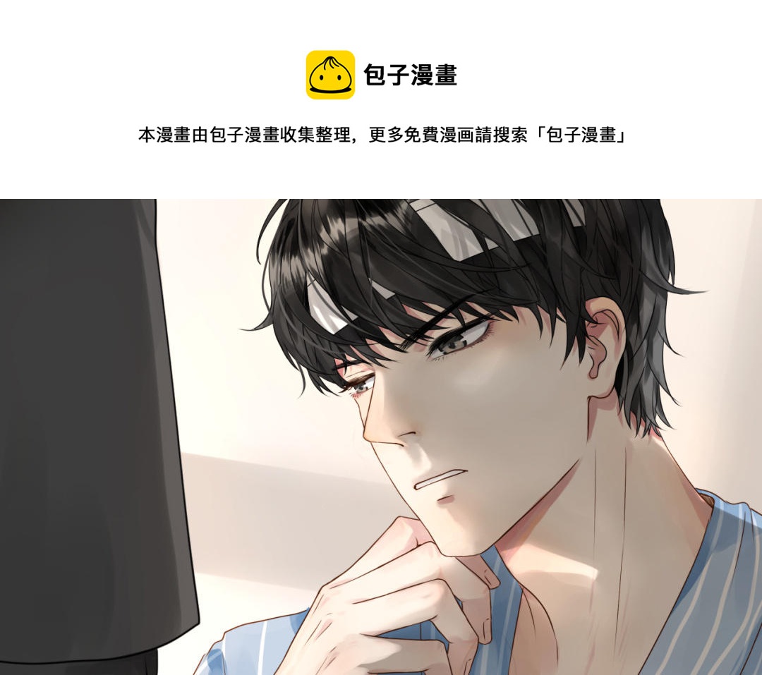 第3话  潜规则(1/3)-第4话