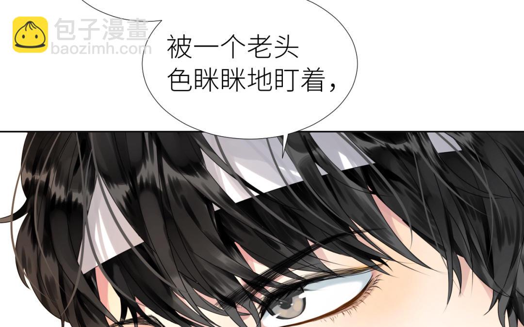 第3话  潜规则(1/3)-第4话
