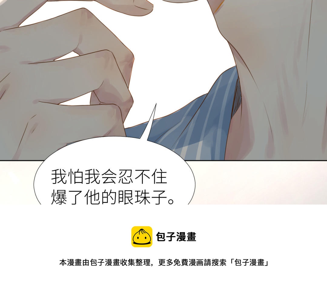 第3话  潜规则(1/3)-第4话
