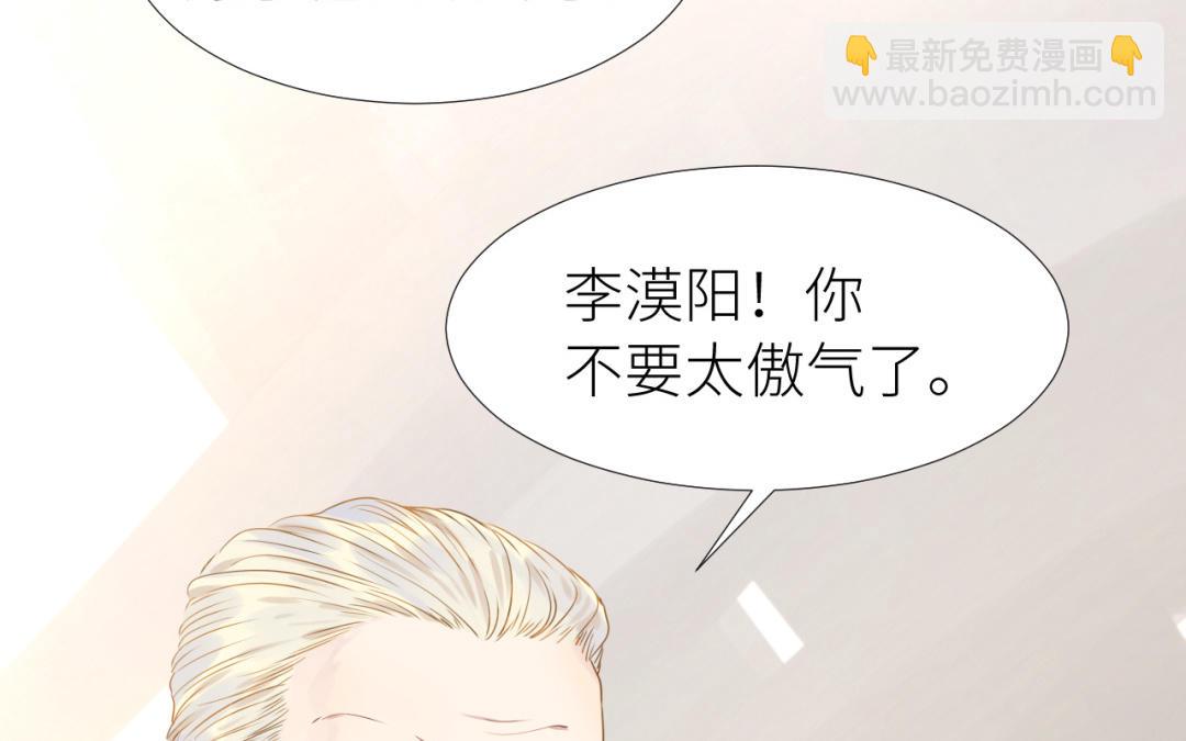 第3话  潜规则(1/3)-第4话
