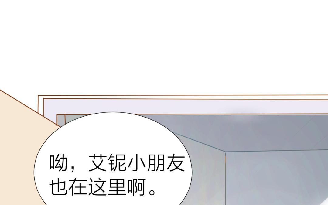 第3话  潜规则(1/3)-第4话