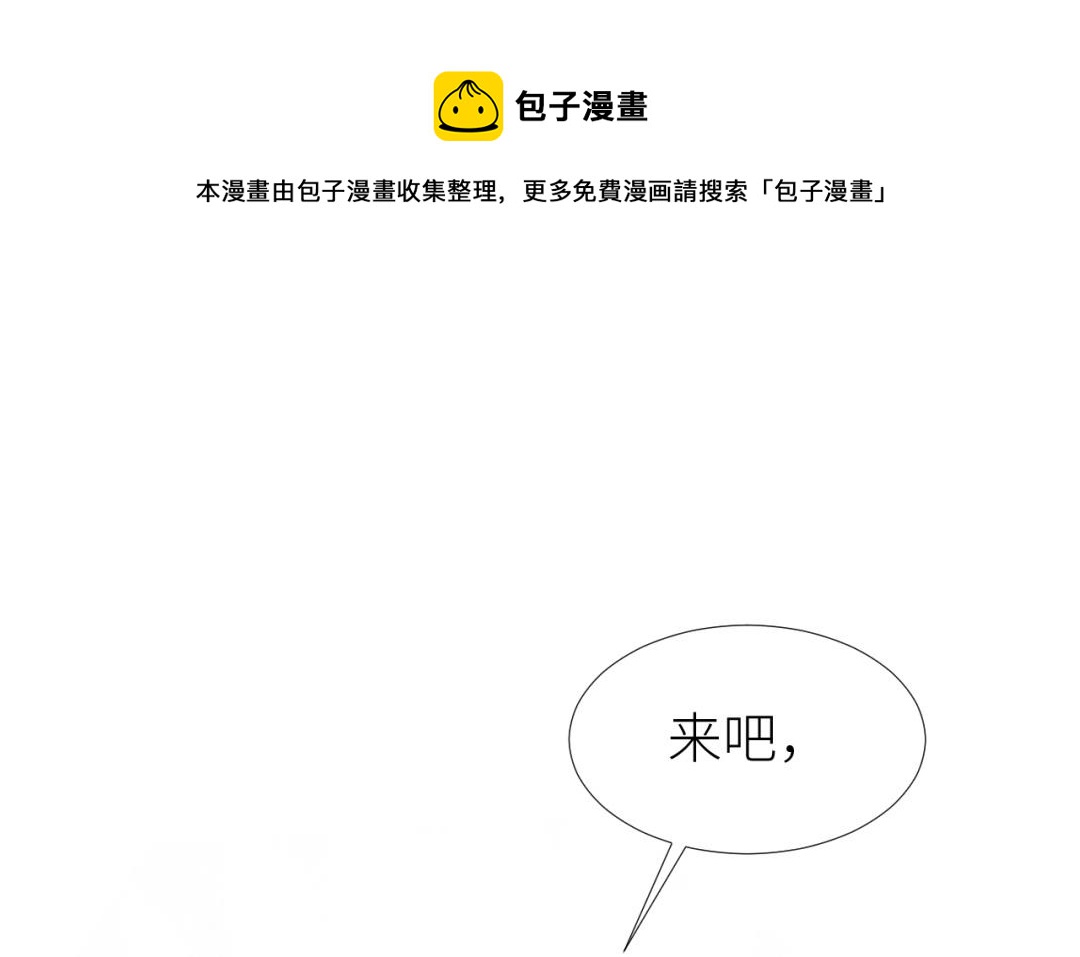 第3话  潜规则(1/3)-第4话