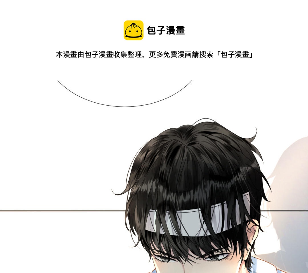 第3话  潜规则(1/3)-第4话