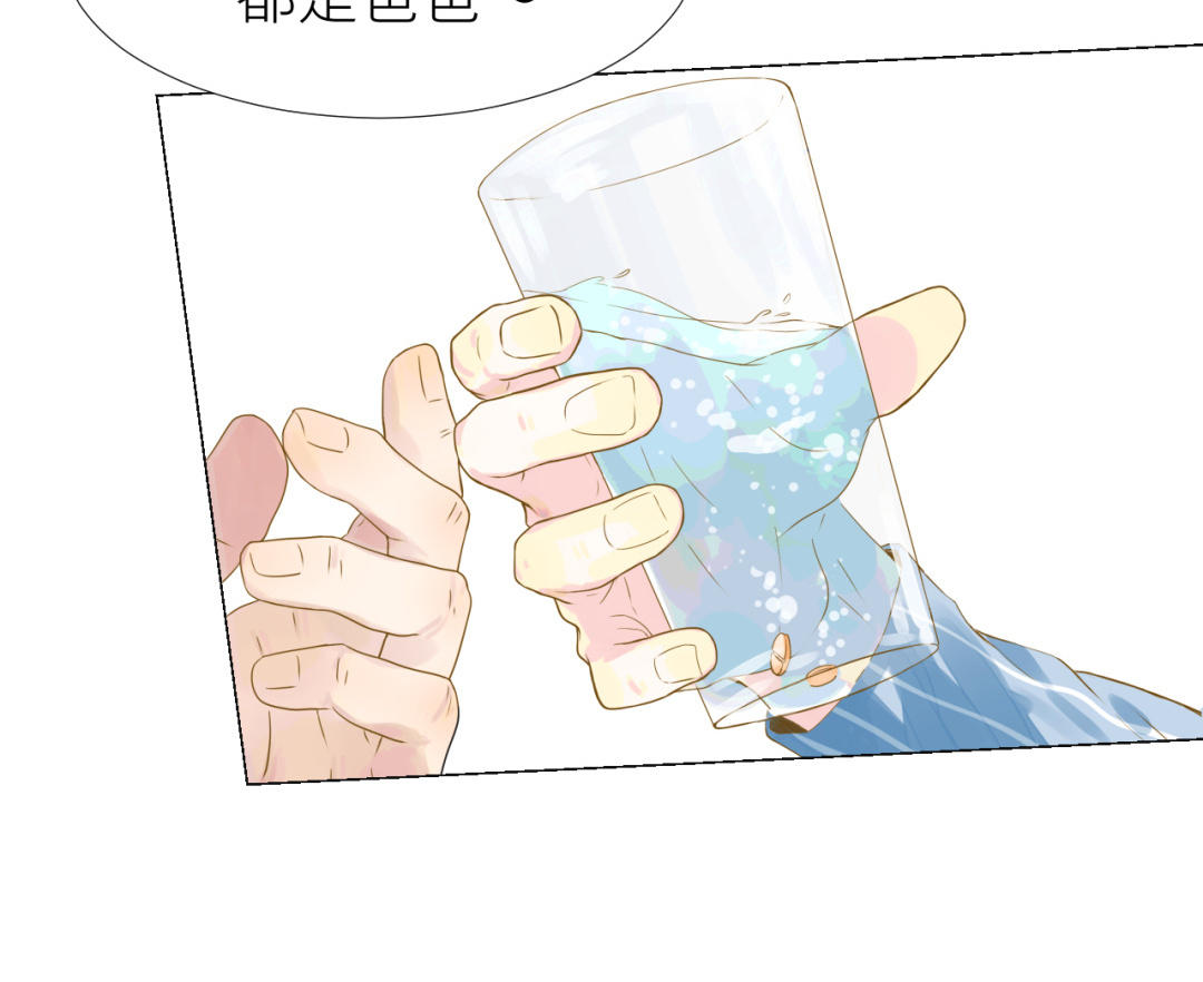 第3话  潜规则(1/3)-第4话